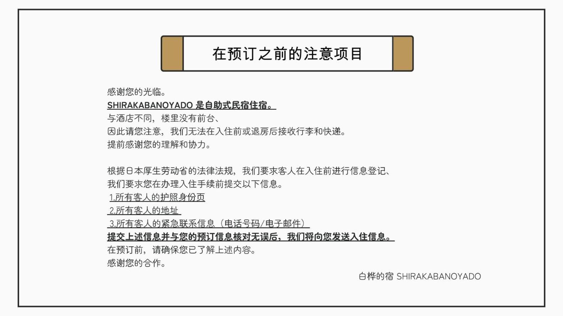 Apartmán New Open 2024! Shirakabanoyado - Naniwa Ósaka Exteriér fotografie