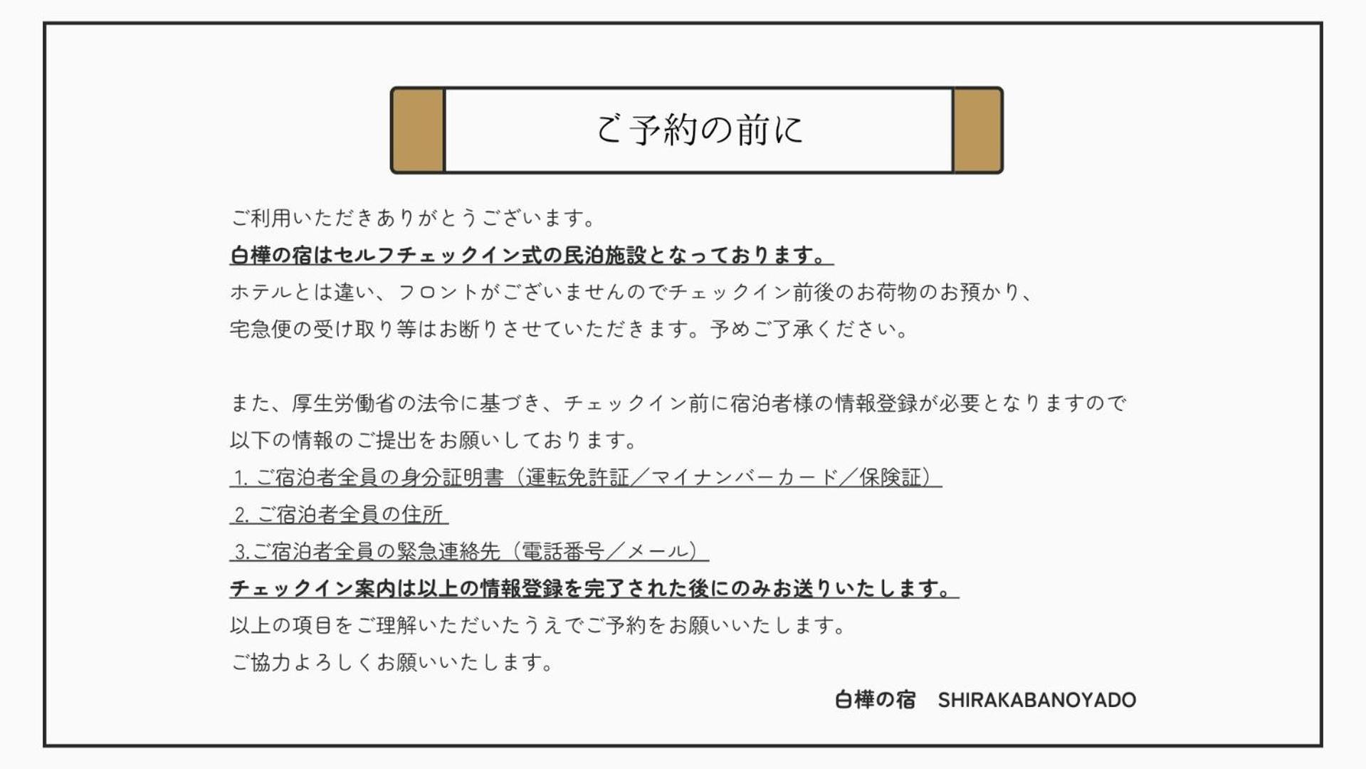 Apartmán New Open 2024! Shirakabanoyado - Naniwa Ósaka Exteriér fotografie